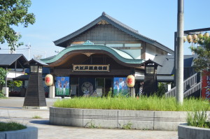 ooedo05